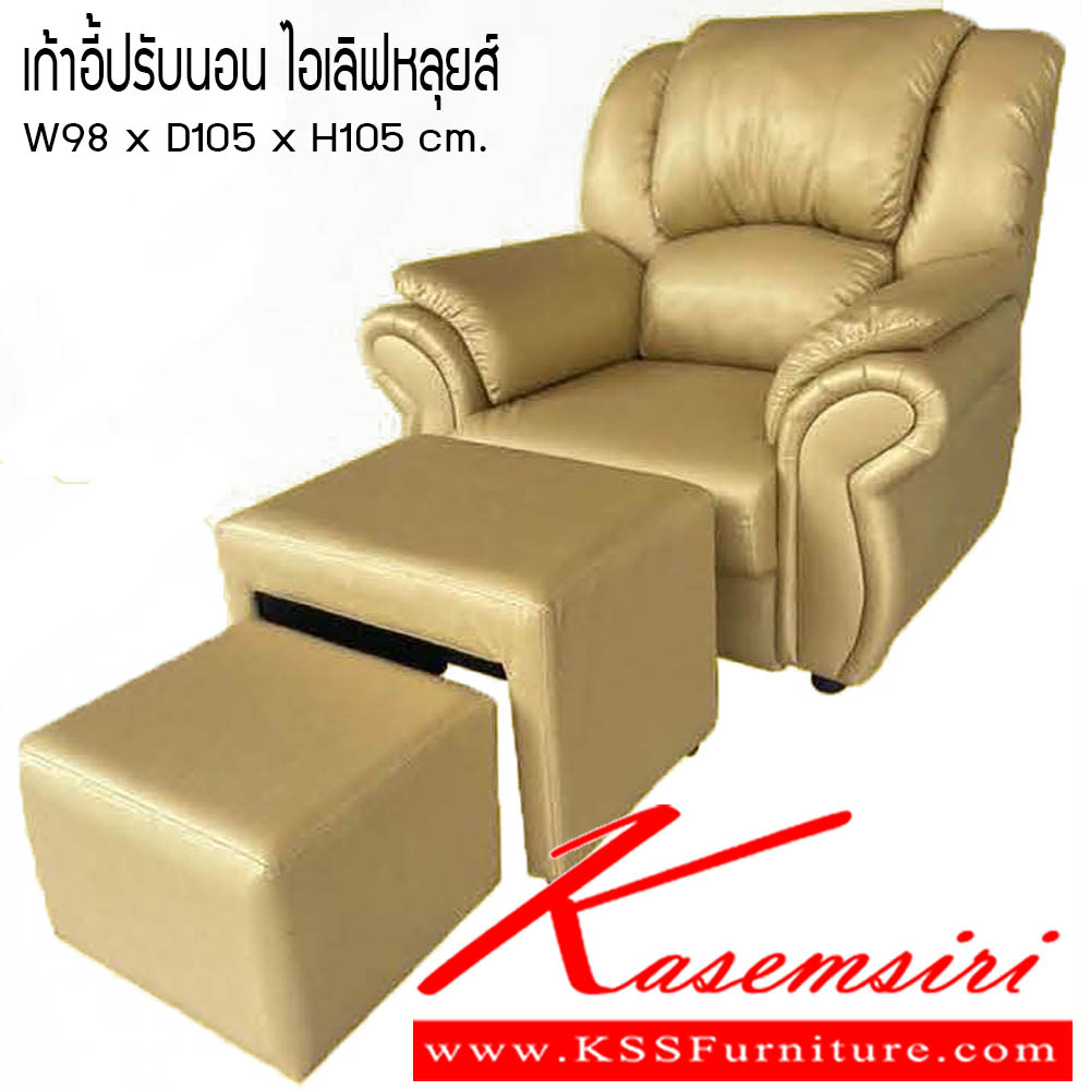 341040050::เก้าอี้ปรับนอน-ไอเลิฟหลุยส์::เก้าอี้ปรับนอน ไอเลิฟหลุยส์ ขนาด W98x D105x H105 cm. ซีเอ็นอาร์ เก้าอี้พักผ่อน